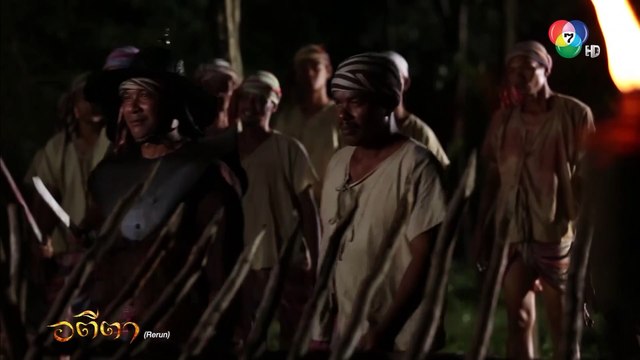 บ่าวไพร่แสนเหนื่อย ท่านเจ้าคุณได้ขี่ควายก็ดีแล้วขอรับ | ตอกย้ำความสนุก อตีตา EP.14 | Ch7HD