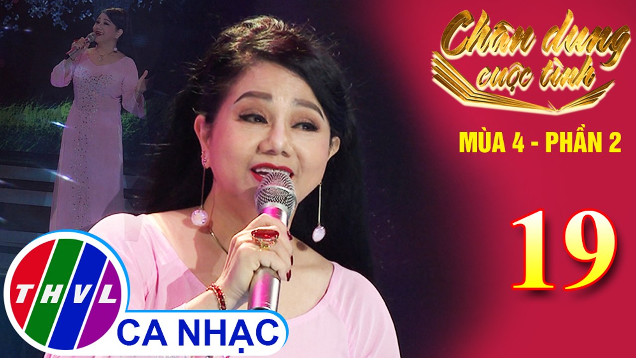 Mưa hồng - Ngọc Ánh
