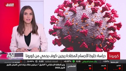 ...لنحو ثمانية اشهر وفق دراسة حديثة اجرتها ...