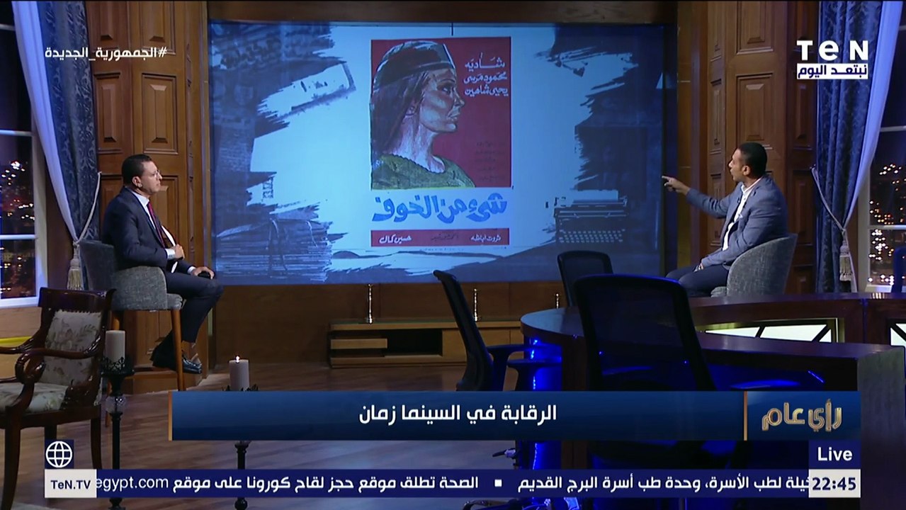 أفلام سينمائية لم تعرض إلا بموافقة عبد الناصر شخصياً وأخرى عُرضت وتم إزالتها من أدوار العرض