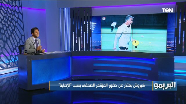 علامات استفهام على اختياراته .. محمد فاروق يوضح رأيه في اختيارات كيروش لقائمة المنتخب