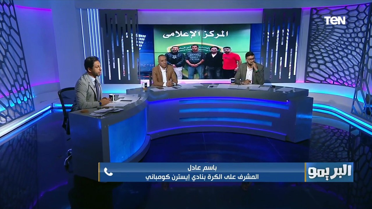 باسم عادل المشرف على الكرة بنادي إيسترن كومباني يكشف تفاصيل تولي "علاء عبد العال" تدريب الفريق