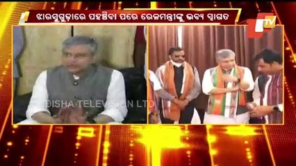 RAILWAY MINISTER ASHWINI VAISHNAW IN JHARSUGUDA