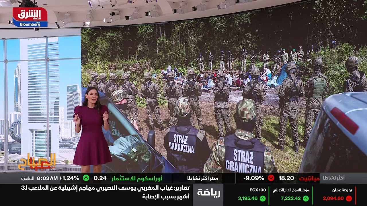 ...وقيمتها السوقية الثلاثة ترليونات دولار و...
