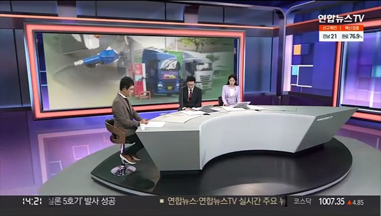 [이슈큐브] 요소수 품귀 현상 계속…문대통령 "확보 총력"