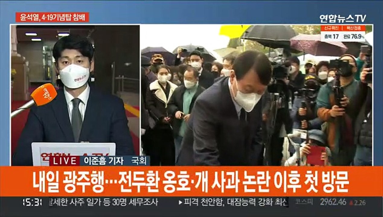 여, 전국민 지원금 공식화…야 "악성 포퓰리즘"