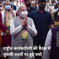 Know, BJP Plans For Upcoming Elections In Five States