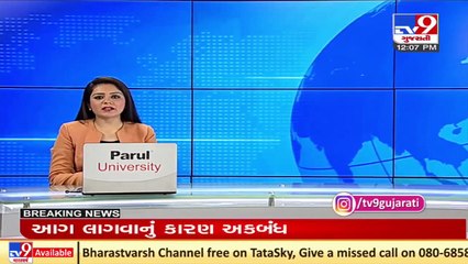 Mumbai_ Aryan Khan likely to appear before NCB SIT today in drugs case _ TV9News