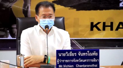 ผู้ว่าฯ โคราช ชี้คลัสเตอร์เรือนจำเอาอยู่ พร้อมวางกฎเหล็กควบคุมลอยกระทง