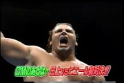1999.7.23全日本プロレス 田上×ピエール　AJPW  Akira Taue × Pierre