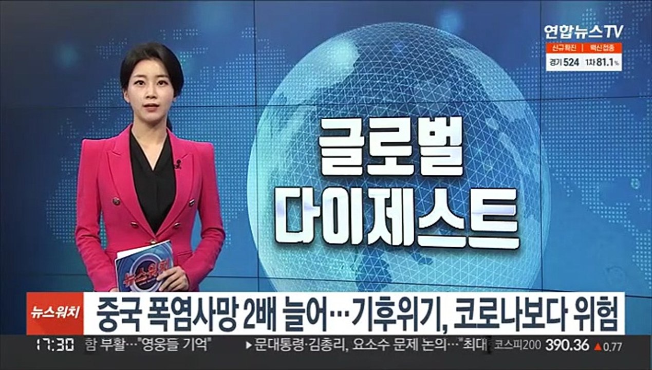 중국 작년 폭염 사망 2배 늘어…"기후위기, 코로나보다 위험"