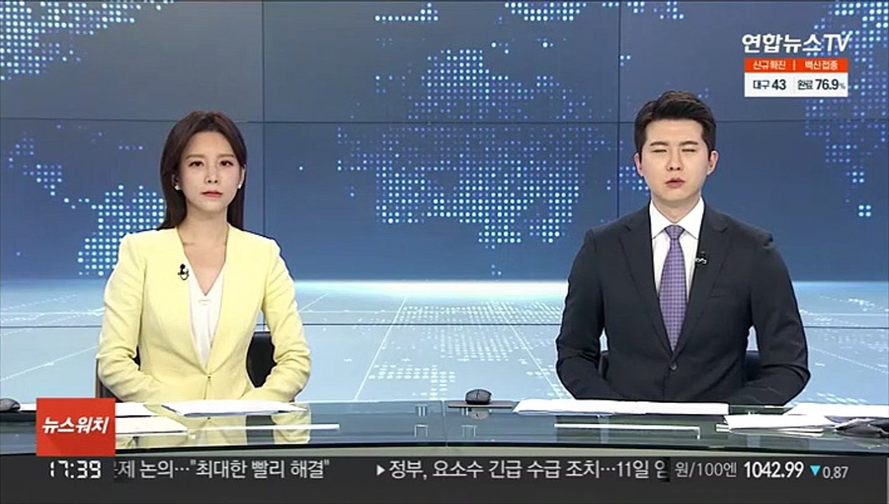 중국 외교부 "한국의 요소 수요 중시…적극 협상 중"