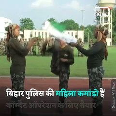 Bihar Police's Women Commando Squad Now Ready For Combat Ops