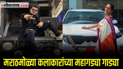 यंदाच्या दिवाळीत ‘या’ मराठमोळ्या कलाकारांनी खरेदी केल्या महागड्या गाड्या