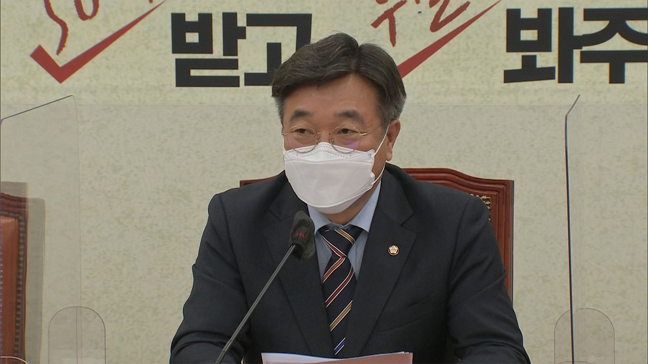 윤호중 "내년 1월 전 국민 방역 지원금 지급 추진" / YTN