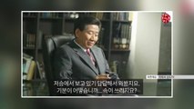 홍준표, 故 노무현 전 대통령과 가상대화 게시 