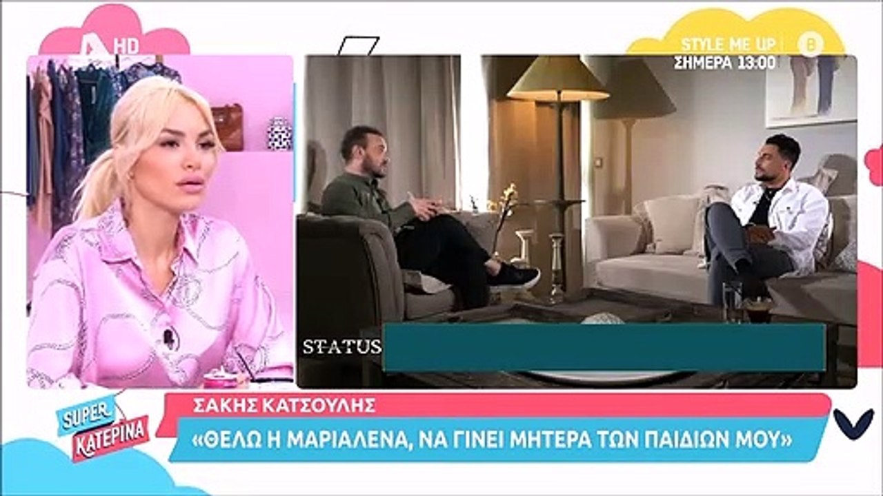 Σάκης Κατσούλης: Όχι απλά παραδέχτηκε πως είναι ζευγάρι με τη Μαριαλένα αλλά έκανε δηλώσεις «φωτιά»