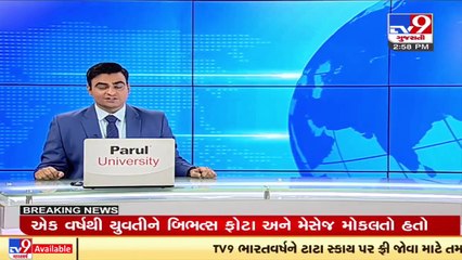 Tải video: Miscreants set traffic police chowki on fire in Khatodara area, Surat _ Tv9GujaratiNews