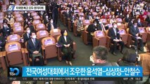 李 빼고 모두 한자리에…윤석열-심상정-안철수만 첫 조우