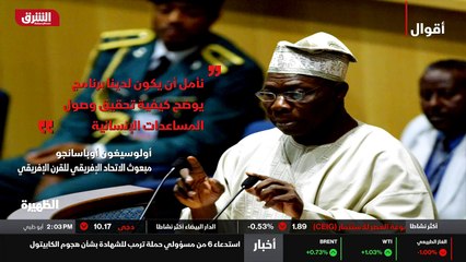 ...أيضا إثارة حرب أهلية في اثيوبيا بعد مطال...