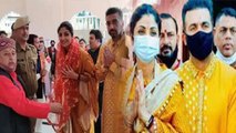 Shilpa Shetty का Husband Raj Kundra संग ज्वालामुखी Darshan Viral । Must Watch । Boldsky