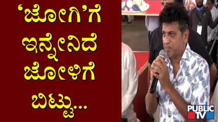 Shivarajkumar Thanks Everyone For Participated In 'Anna Santarpane' Program