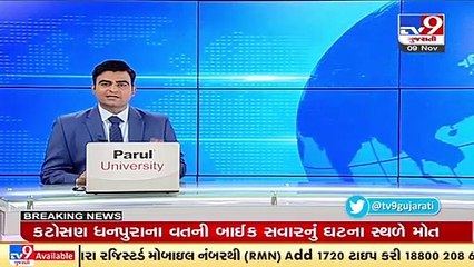 બાળકો માટેની કોરોના રસી માટે હજુ જોવી પડશે રાહ _ COVID Vaccine _ Tv9GujaratiNews
