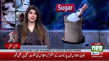 News Bulletin | 3:00 PM | 9 November 2021 | Neo News