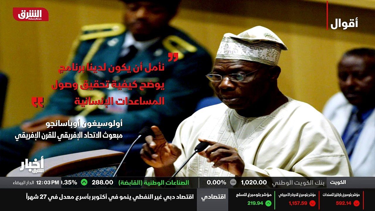 ...لمطالبتها بأحمد للشعب الاستعداد للقتال ....
