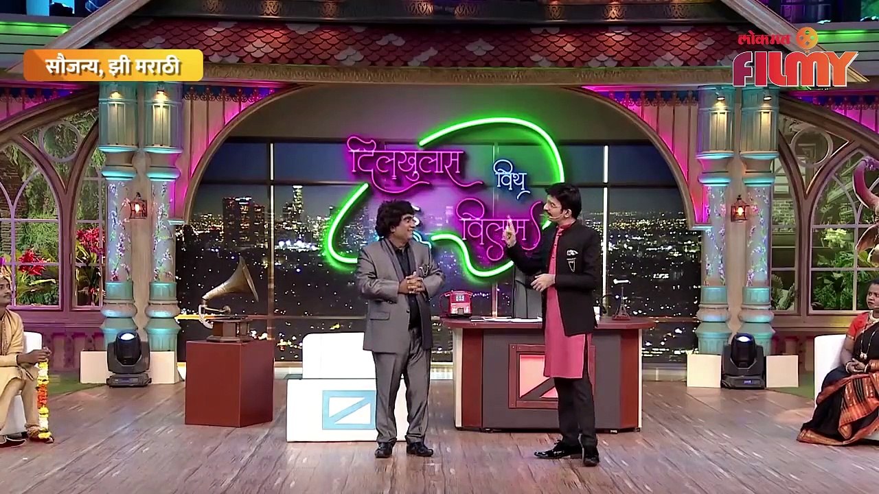 bhau video 1