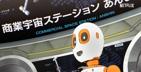 The Orbital Children - S01 Teaser Trailer (English Subs) HD