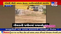 Coal theft caught on CCTV in Thangadh, Surendranagar _ Tv9GujaratiNews