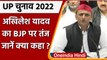 UP Assembly Election 2022: Akhilesh Yadav का Yogi Adityanath सरकार पर हमला | वनइंडिया हिंदी