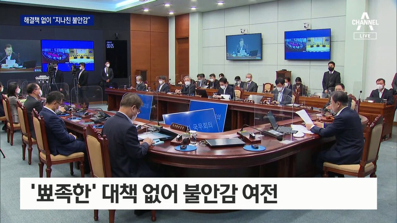 文 “요소수 확보 총력”에도…與, 대선 전 민심 이탈 우려