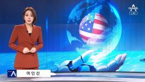 삼성·SK, 마감일에 ‘반도체 자료’ 美에 제출…中 보복 우려