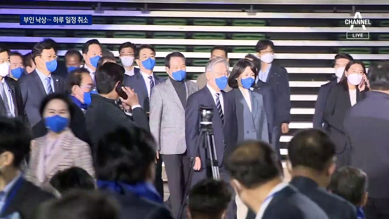 ‘이재명 부인’ 김혜경 낙상 사고…지원 활동 차질