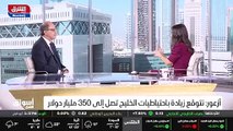 ...رئيس شركة أرامكو السعودية أمين الناصر أن...