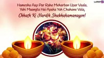 Chhath Puja 2021 Greetings in Bhojpuri: Wishes, SMS Messages To Send To Family, Friends