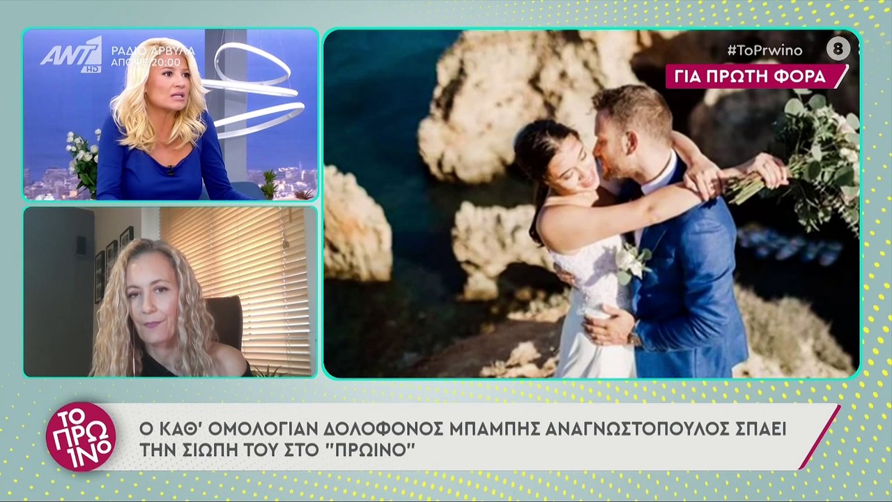 Ο Μπάμπης Αναγνωστόπουλος σπάει τη σιωπή του στ...