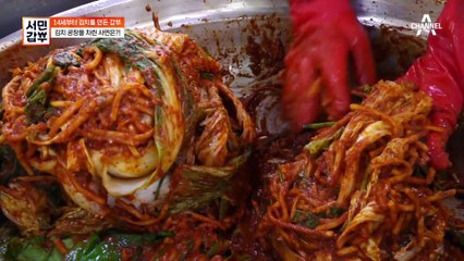 김치에 해썹(HACCP) 인증이 필수가 되다? 학교 급식을 시작으로 유통 판로를 개척한 갑부!