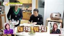 고기를 싫어하는 박일준의 단백질을 책임지는 ‘이것’ TV CHOSUN 211109 방송
