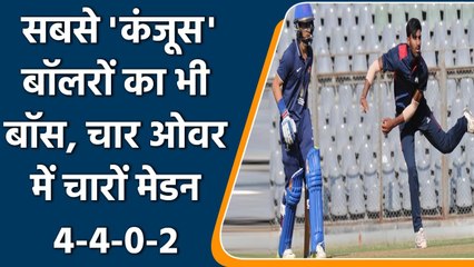 Akshay Karnewar enjoyed two cherished outings in the Syed Mushtaq Ali Trophy | वनइंडिया हिंदी