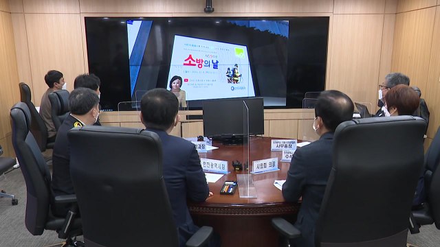 [인천] 인천시, 메타버스 활용...가상공간에서 소방의 날 기념식 / YTN