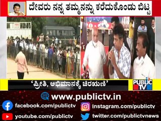 Dr. Rajkumar Family Thanks Police & Fans | Palace Ground | Anna Santarpane