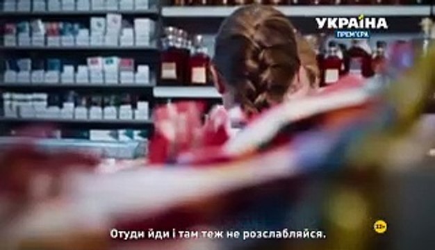 Гром среди ясного неба 1 серия (2021) HD