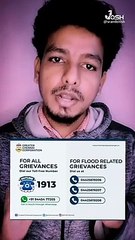 #StaySafeChennai | மக்களுக்கு உதவி பண்ணுங்க.. முடியலனாலும் இந்த Helpline Number-அ கொடுங்க - வீடியோ