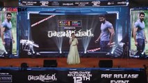 Raja Vikramarka Pre Release Event | Prashanth Vihari Speech