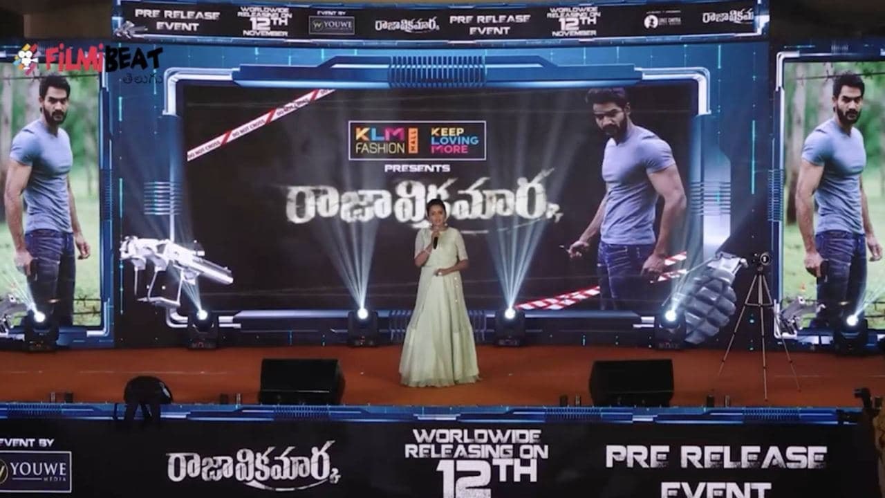 Raja Vikramarka Pre Release Event | Prashanth V...