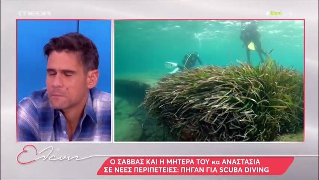 Ελένη Μενεγάκη: «Kυνηγούσα τα παιδιά μου, τους έλεγα «κατεβείτε, θα μείνω στον τόπο» - Τι συνέβη;