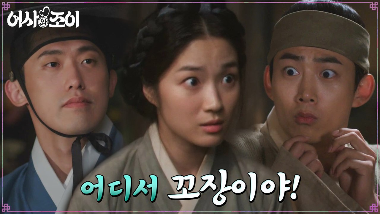 김혜윤, 하극상(?) 시전하는 옥택연에 불꽃 맴매ㅋㅋㅋ